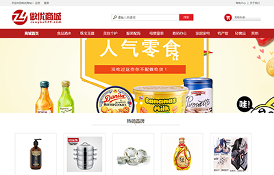 做优商城