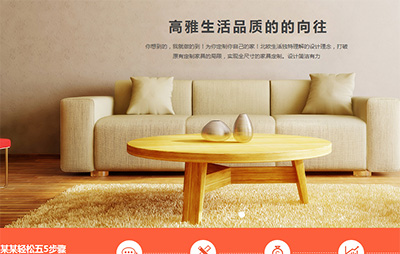 北京家具公司网站建设