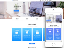 软件公司网站制作