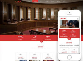 律师网站建设