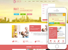 母婴护理网站建设