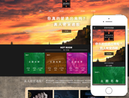游戏音乐网站建设
