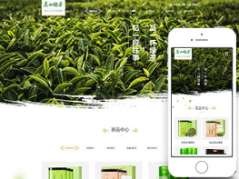 茶叶古典网站制作