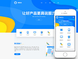 文化广告设计公司网站制作