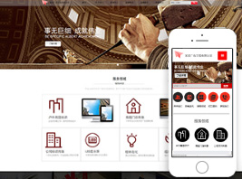 广告工程设计网站制作