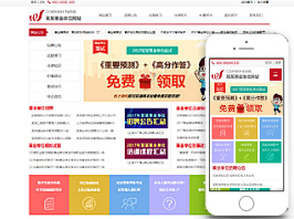 考试平台开发