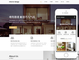 室内装饰设计公司网站制作