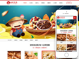 休闲食品网站制作