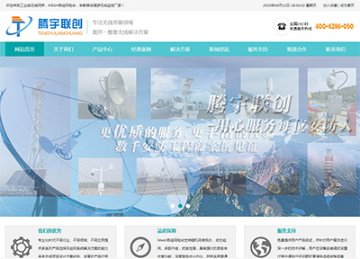 北京腾宇联创信息技术有限