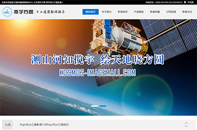 北京揽宇方圆信息技术有限