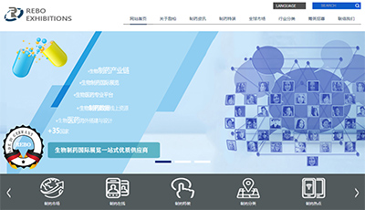 励柏国际展览