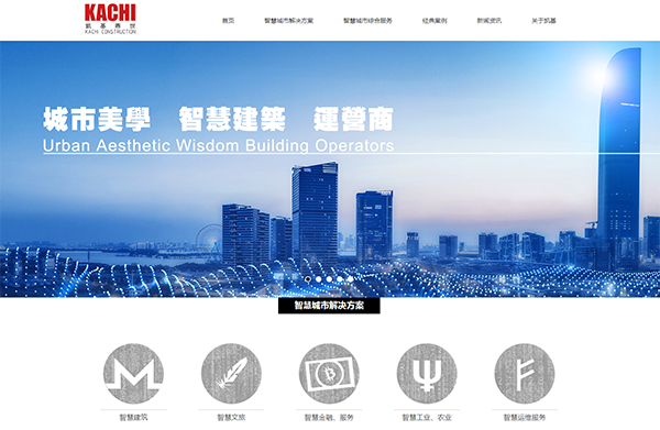 凯基鼎世建设发展有限公司