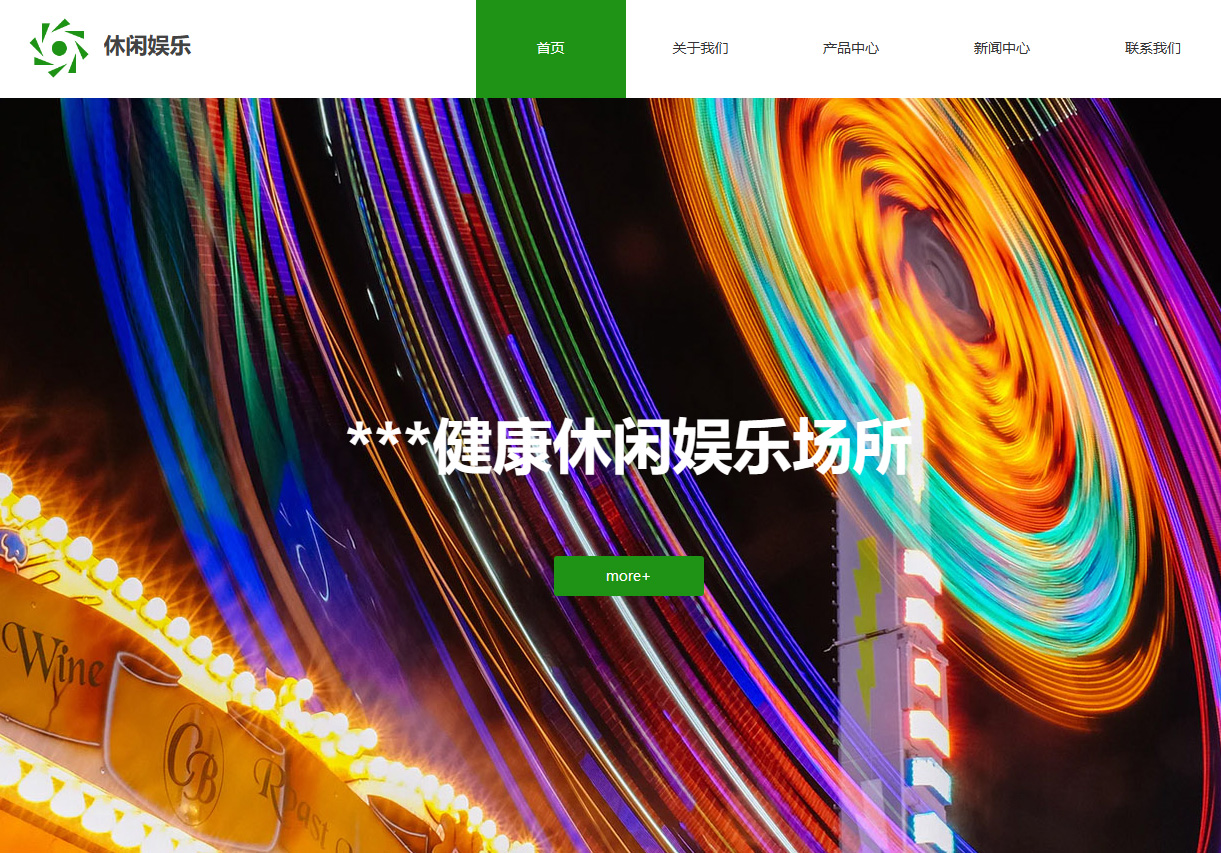 北京休闲娱乐酒吧咖啡馆网